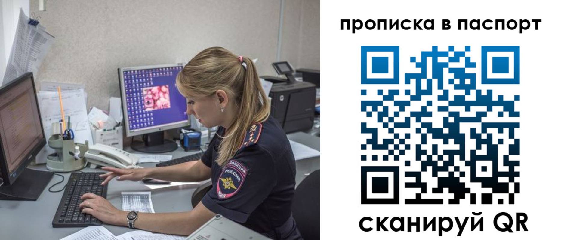 пропишу в квартире в Магаданской области