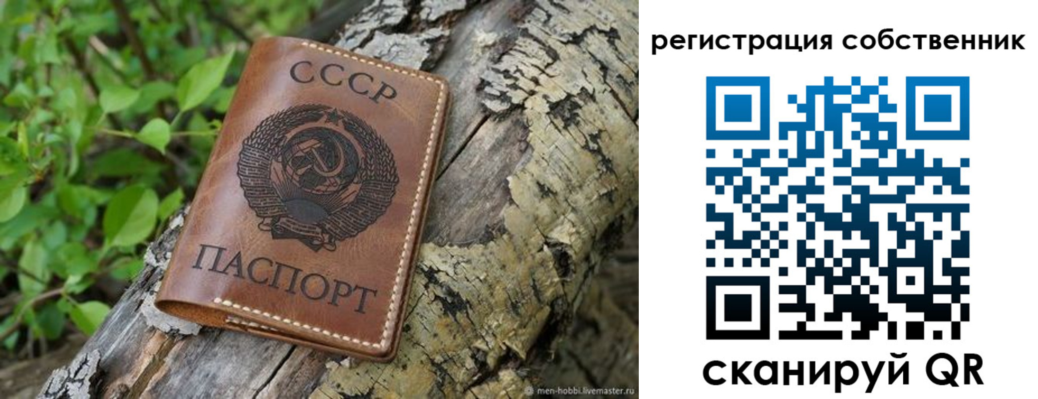 временная регистрация госуслуги в Магаданской области