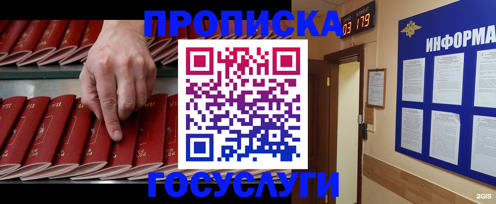 форма 3 в Магаданской области