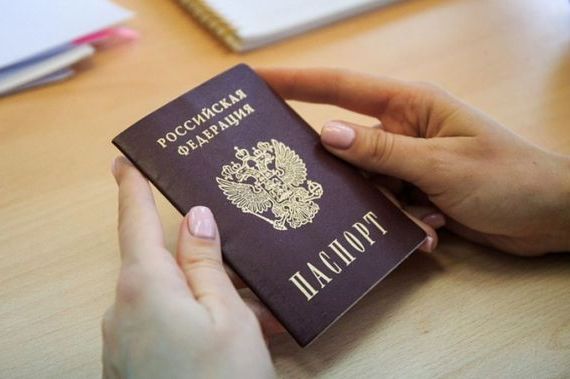 прописка в Магаданской области